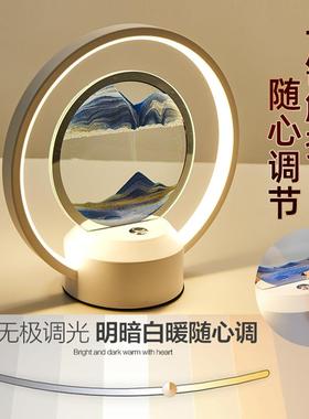 创意流沙画摆件客厅轻奢艺术沙漏夜灯台灯生日礼物电视酒柜装饰品