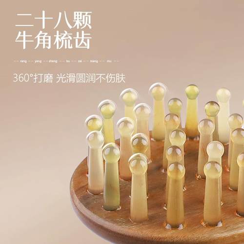 牛角经络刷肚子按摩梳全身通用带脉疏通神揉腹部器腿部刮痧推肝胆 - 图2