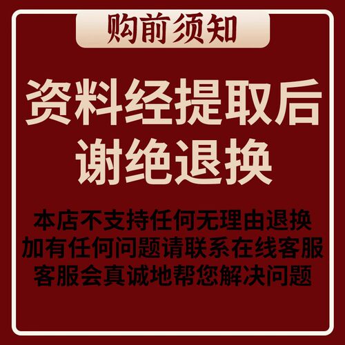 高教版中职基础会计第五版全套面试试讲逐字稿课件教案视频资料 - 图0