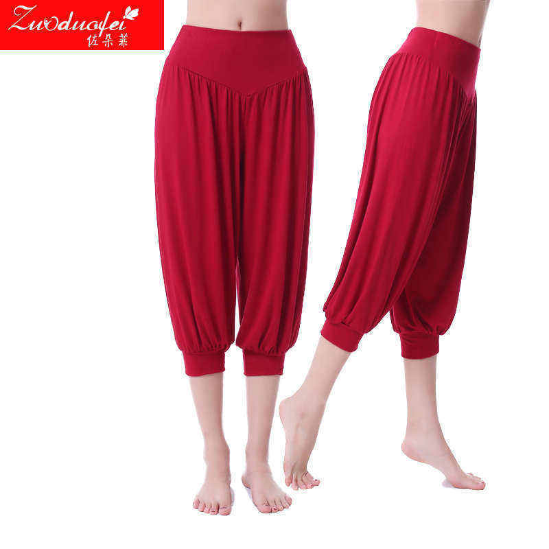 莫代尔舒适透气舞蹈裤广场舞七分灯笼裤跳舞裤子女宽松收口练功裤,淘宝优惠券,粉丝福利购,淘宝优惠卷