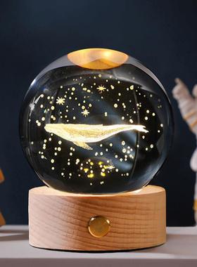 发光水晶球星空触摸充电小夜灯摆件生日礼物送女生高级感小众七夕