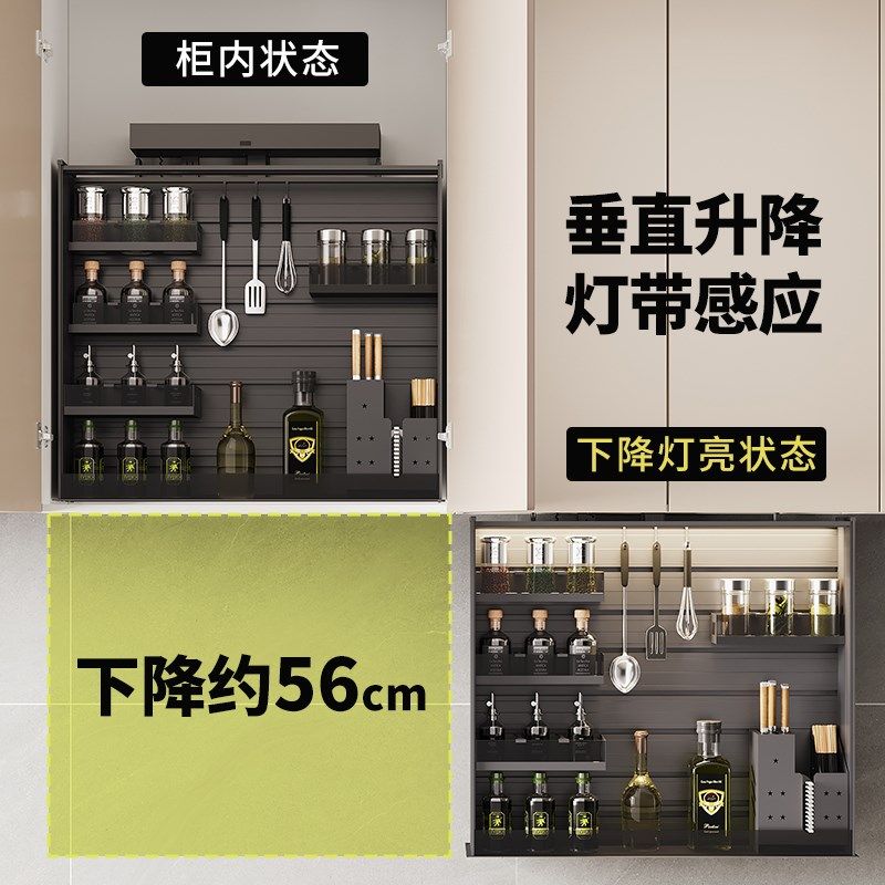 厨房电动吊柜垂直升降拉篮电动智能语音触摸控制自动升降调味拉篮,淘宝优惠券,粉丝福利购,淘宝优惠卷