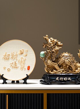 领导老板办公室玄学旺事业金龙摆件装饰品镇宅高端大气招财存钱罐
