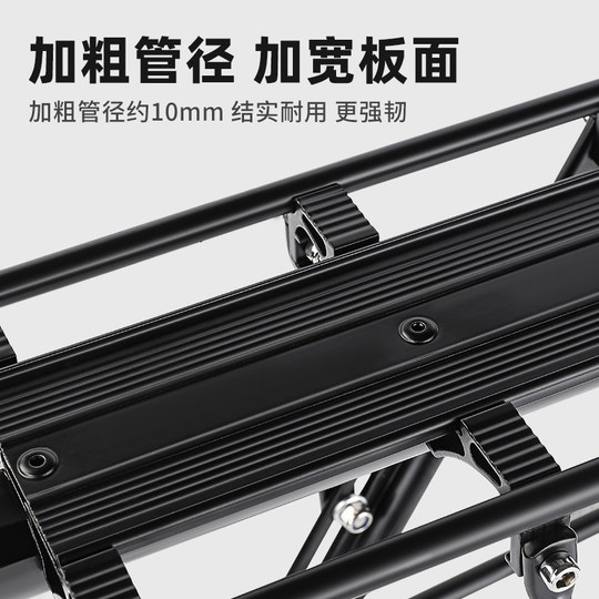 塔斯队长自行车后座架可载人行李架山地车后货架置物支架骑行配件