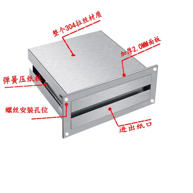 商场公卫擦手纸盒304不锈钢暗藏镜后箱嵌入式抽纸架纸巾箱抽纸盒,淘宝优惠券,粉丝福利购,淘宝优惠卷