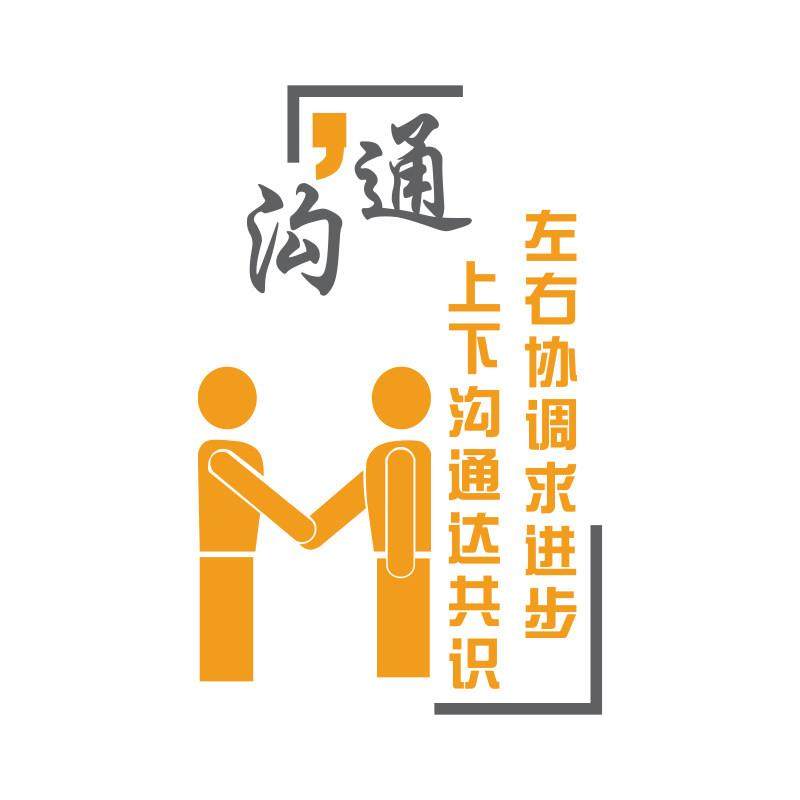 工厂车间安全生产品质量标语墙贴纸企业文化办公室司背景墙面装饰,淘宝优惠券,粉丝福利购,淘宝优惠卷