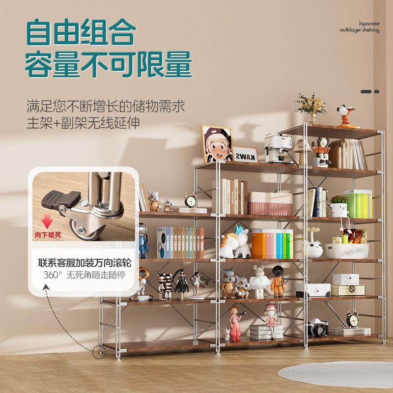 星都日式原木风置物架家用厨房多层书架客厅落地收纳架简约储物架,淘宝优惠券,粉丝福利购,淘宝优惠卷