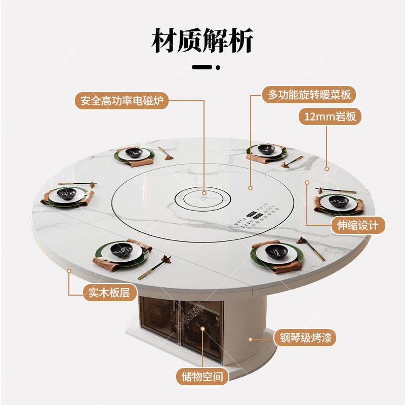 2025新款岩板餐桌家用现代简约轻奢多功能电磁炉内嵌转盘方圆两用,淘宝优惠券,粉丝福利购,淘宝优惠卷