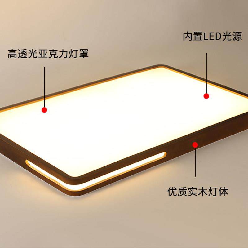 新中式实木客厅主卧室胡桃木LED吸顶灯书房饭厅房间中古简约灯具,淘宝优惠券,粉丝福利购,淘宝优惠卷
