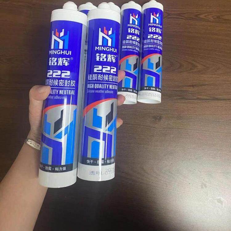 硅酮耐候密封胶防水防霉免钉胶水厨房橱柜门自装免打孔安装专用胶,淘宝优惠券,粉丝福利购,淘宝优惠卷
