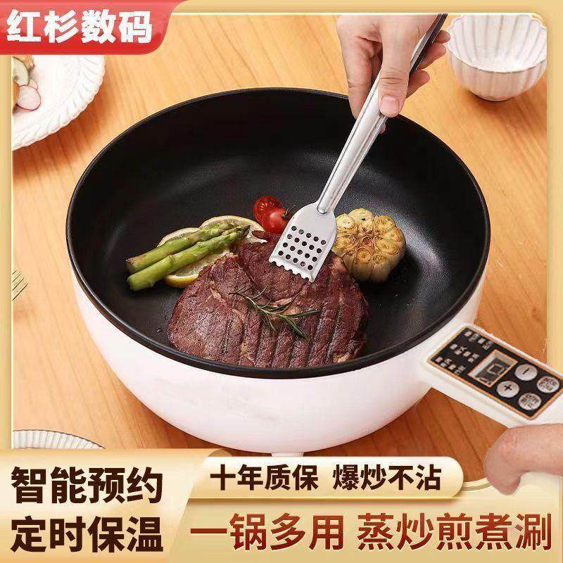 德国炒菜炒锅多功能家用煎炒蒸煮一体不沾锅大功率爆炒料理,淘宝优惠券,粉丝福利购,淘宝优惠卷