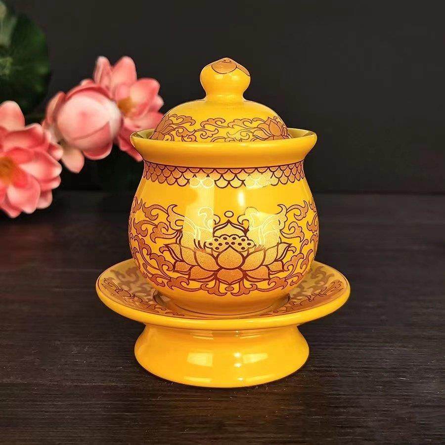 佛堂无字莲花供水杯陶瓷帝皇黄荷花观音菩萨贡杯弥勒佛地藏圣水杯,淘宝优惠券,粉丝福利购,淘宝优惠卷