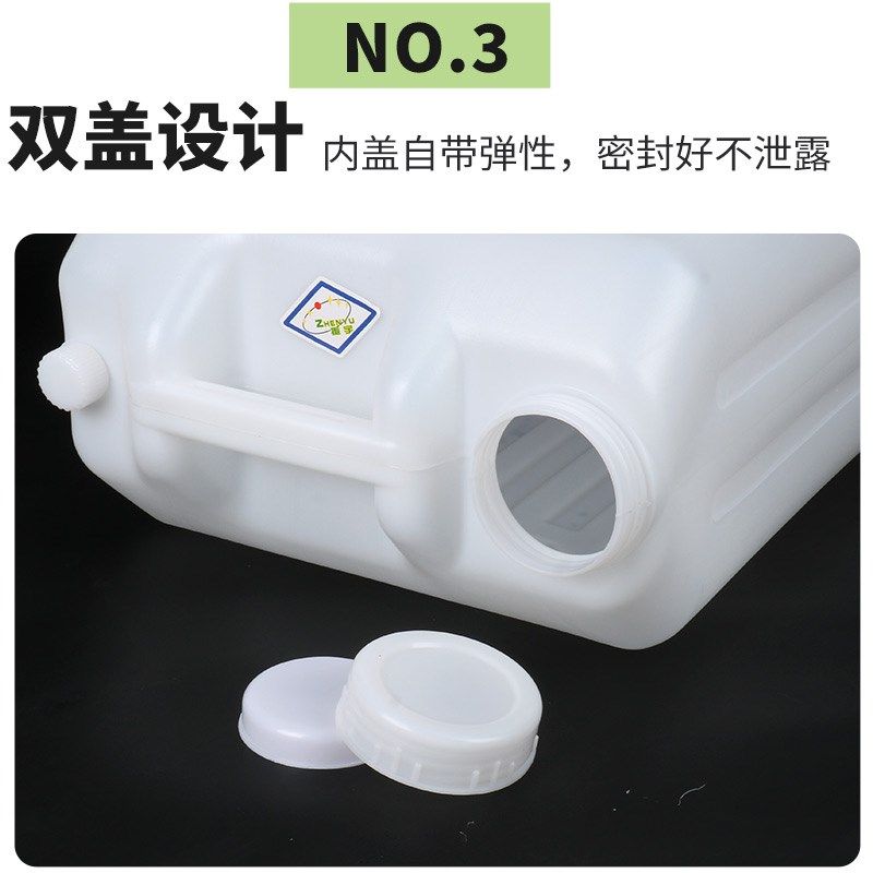 食品级塑料水桶方形油桶酒桶带盖储水桶加厚食用花生油桶菜籽油壶,淘宝优惠券,粉丝福利购,淘宝优惠卷