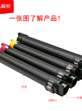DAT适用富士施乐WorkCentre 7525粉盒7530 7535碳粉WC 7545 7556