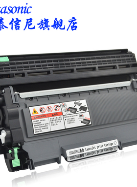 DAT适用柯尼卡美能达pagepro 1580MF A4黑白激光打印机粉盒1580mf