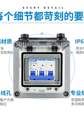 防爆开关空开配电箱220v工业380v防水防尘32A带漏电3P断路器空箱