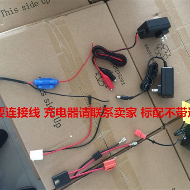 TONHUI蓄电池 TH6-7.2 6V7.2AH/20HR 玩具车 童车 小孩子车用电瓶,淘宝优惠券,粉丝福利购,淘宝优惠卷