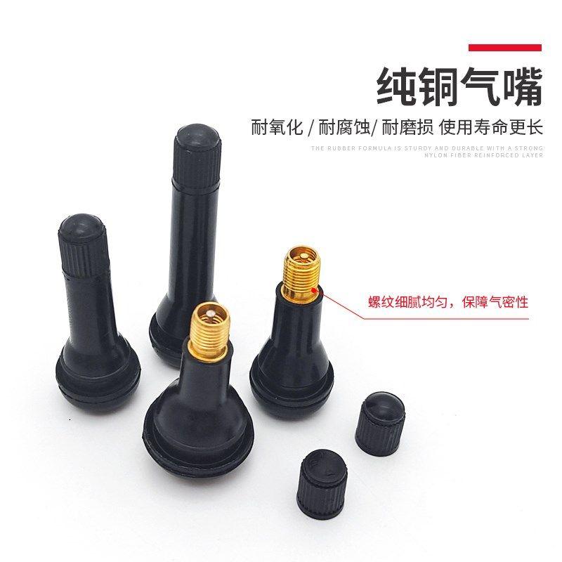 汽车真空胎气门嘴轮胎气嘴真空嘴橡胶嘴带气门芯帽子 413 414包邮,淘宝优惠券,粉丝福利购,淘宝优惠卷