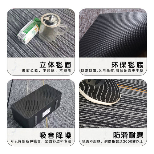办公室地毯商用拼接大面积满铺台球厅客厅卧室纯色方块Z隔音可剪 - 图2