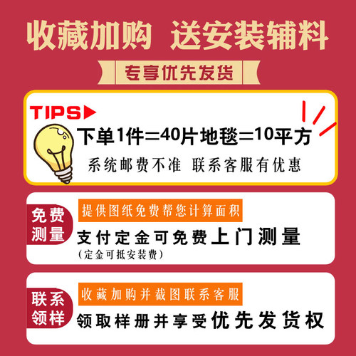 办公室地毯商用拼接大面积满铺台球厅客厅卧室纯色方块Z隔音可剪 - 图0