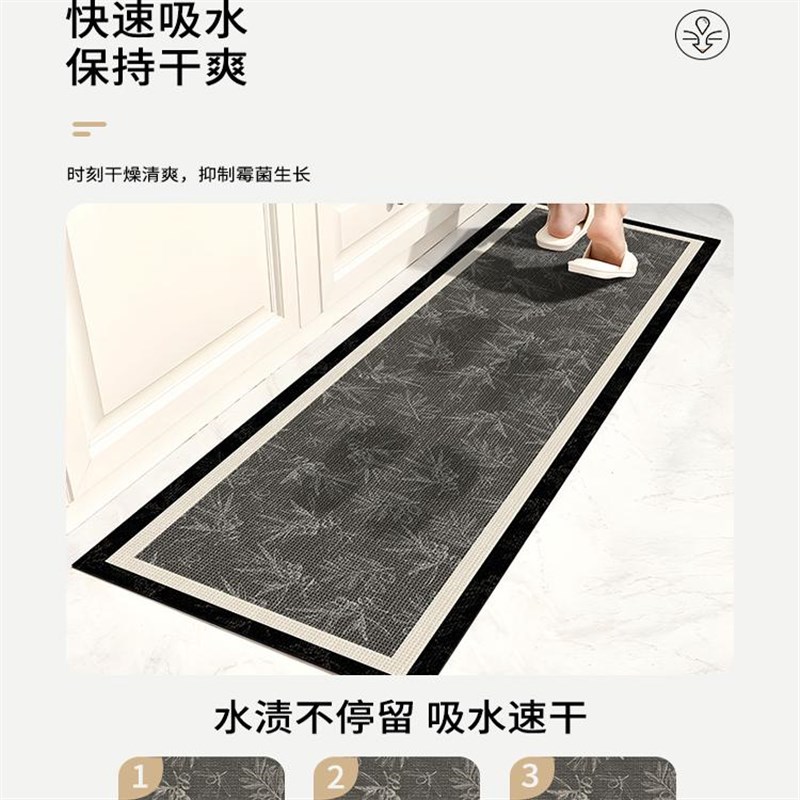 Kitchen floor mats, non-slip, anti-oil, water-absorbent floor mats, wipeable and washable, special stain-resistant carpets, diatom mud floor mats