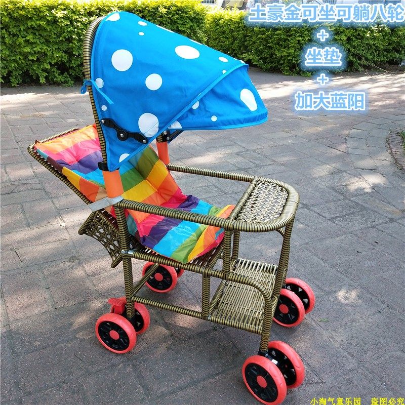 宝宝竹藤推车轻便小孩儿童藤椅竹藤编折叠推车仿藤可躺婴儿车夏季,淘宝优惠券,粉丝福利购,淘宝优惠卷