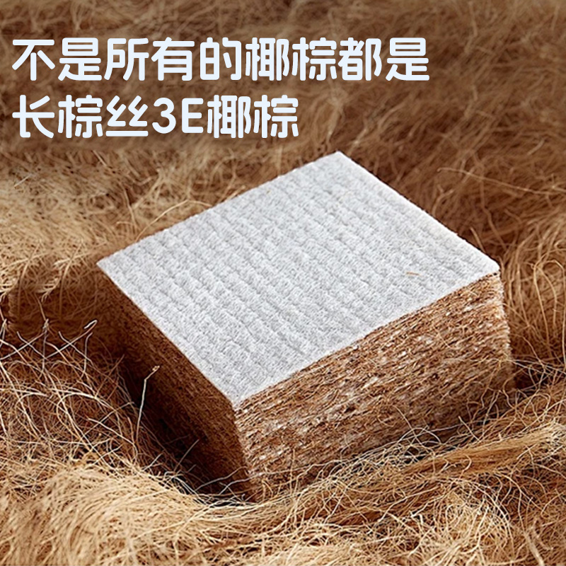 儿童床垫可折叠定制尺寸拼接家用卧室榻榻米床垫子椰棕乳胶宿舍用 - 图2