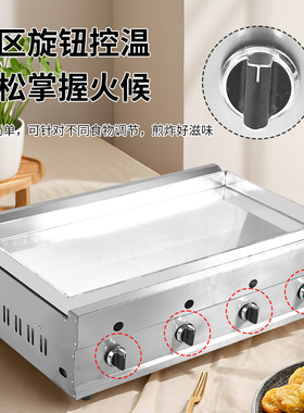 商用多功能燃气黄金土豆饼机