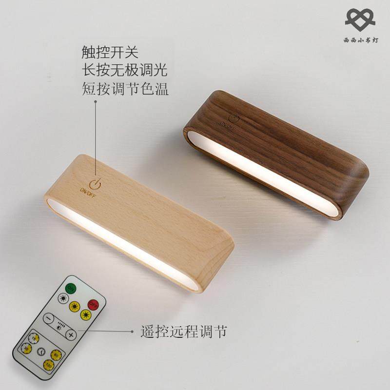 实木床头阅读灯磁吸充电壁灯小夜灯卧室宿舍学习看书玩手机护眼灯,淘宝优惠券,粉丝福利购,淘宝优惠卷