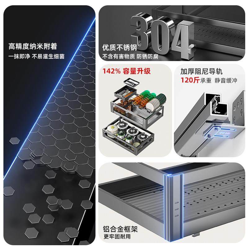 拜隆拉篮厨房整体橱柜304不锈钢沥水碗篮抽屉式双层碗盘柜阻尼滑,淘宝优惠券,粉丝福利购,淘宝优惠卷