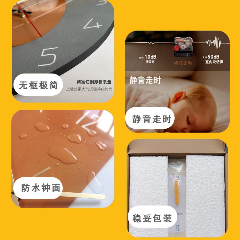 北欧现代时尚木纹静音客厅挂钟网红家用石英创意简约时钟挂墙钟表 - 图2