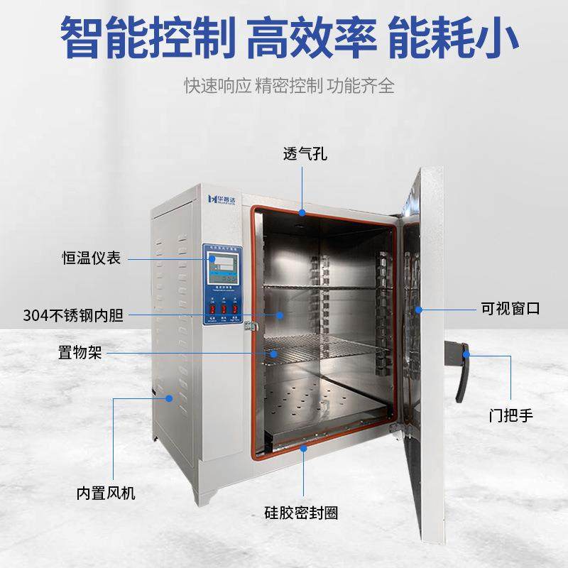 101-4B电热鼓风干燥箱实验室小型恒温烘箱鼓风箱老化试验箱,淘宝优惠券,粉丝福利购,淘宝优惠卷