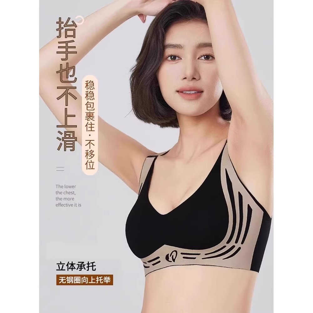 CelnoKlarv【礼盒+手提袋】提拉9.0内衣小胸聚拢无痕文胸L2