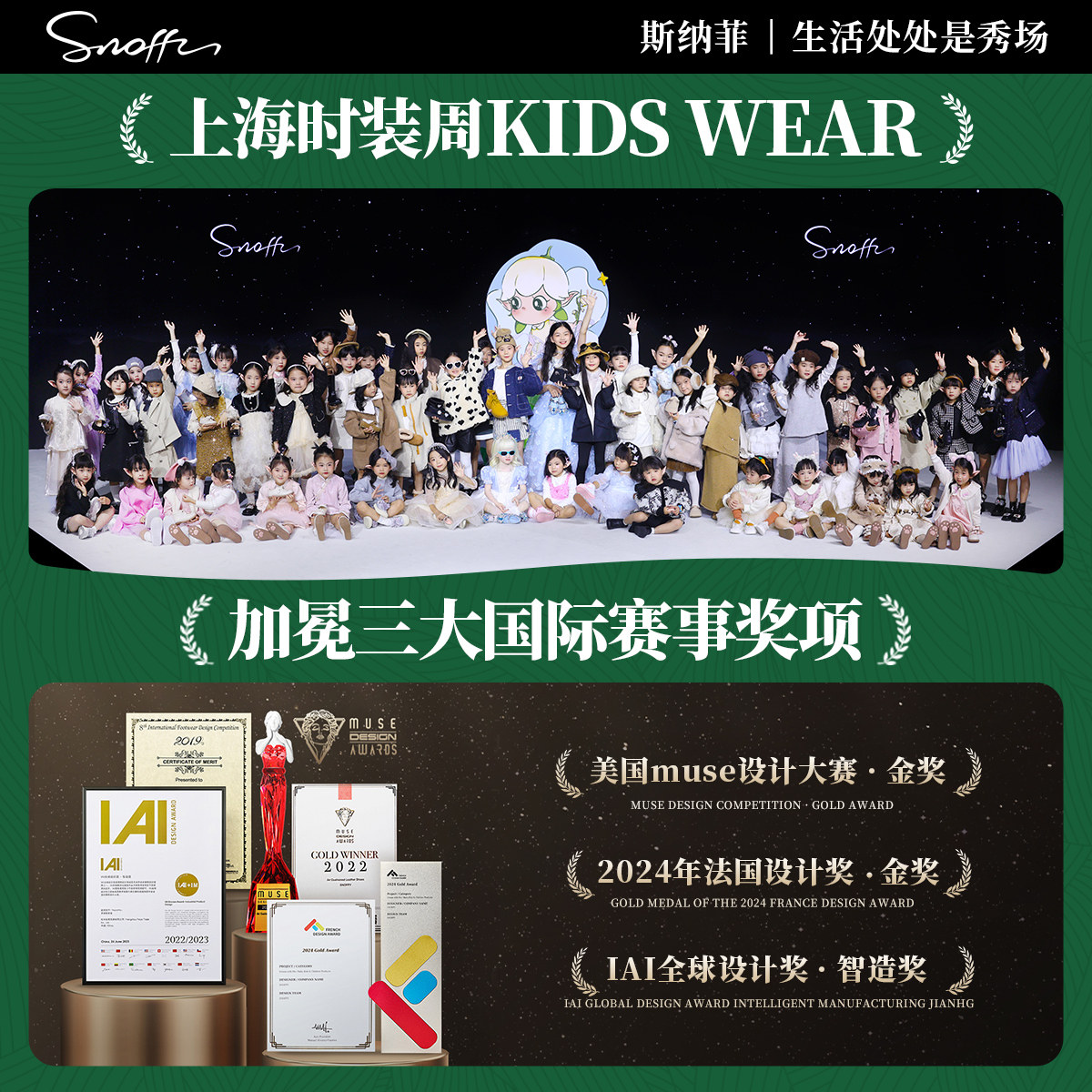 斯纳菲儿童连衣裙25冬装新款女童国风拜年服小女孩加绒背心裙新年,淘宝优惠券,粉丝福利购,淘宝优惠卷