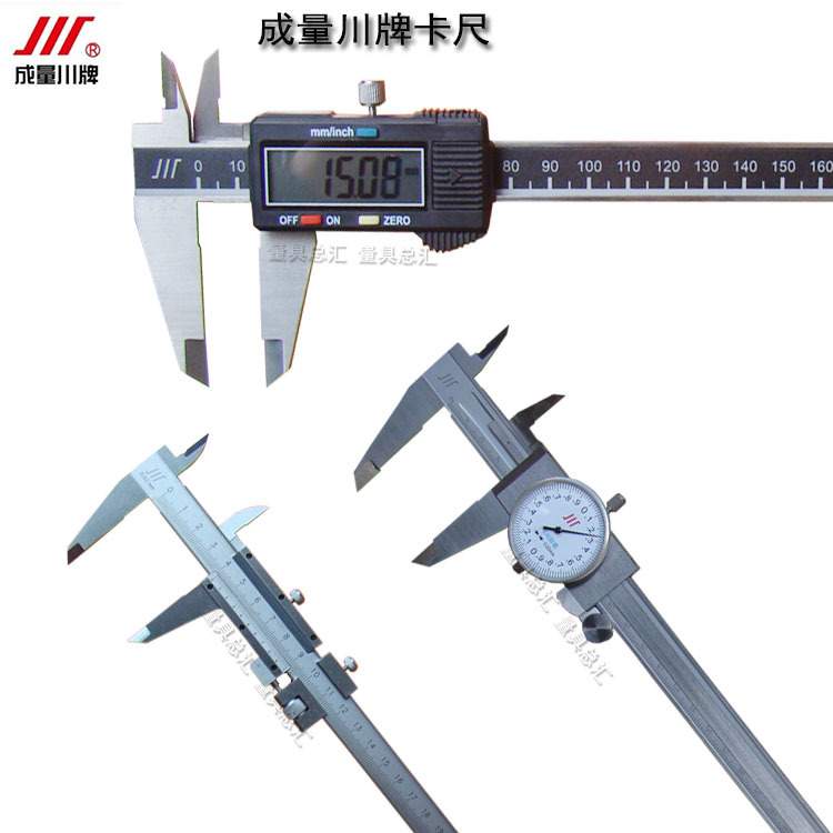 成量带表卡尺0-150-200-300*0.02mm成量双向防震带表游标卡尺 - 图0