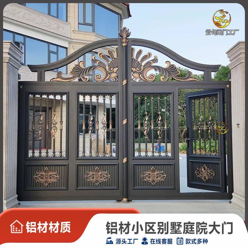 铝合金庭院门别墅花园入户门农村自建房小院子门户外铝艺双开大门 - 图1