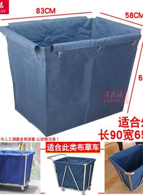 干湿分离布草车布袋酒店客房工作车布草袋锥形帆布替换袋分类袋子