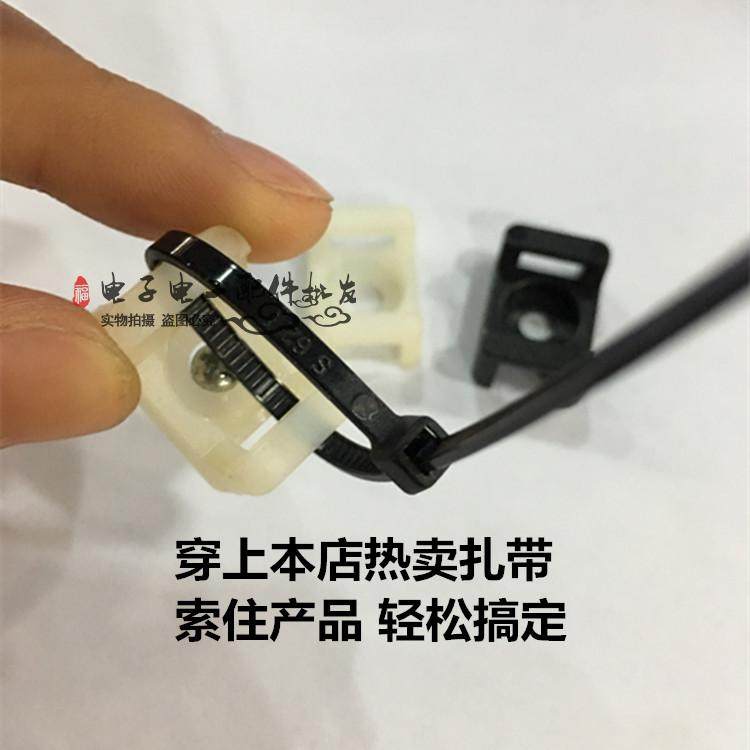 包邮STM-2S/HC-2S马鞍形扎带固定座 绑带束线黑白色线卡扣100个,淘宝优惠券,粉丝福利购,淘宝优惠卷