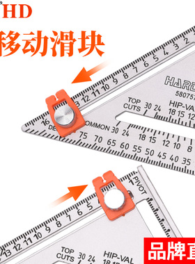 汉顿多功能三角尺拐尺钢尺木工工具尺子金属加厚不锈直角加长
