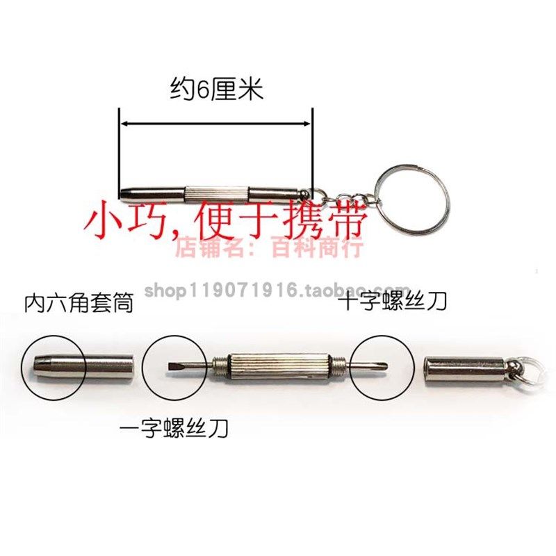 适用CK小包包杆锣丁腰包锁扣包带大头带牙罗钉小背包肩带螺丝钉,淘宝优惠券,粉丝福利购,淘宝优惠卷