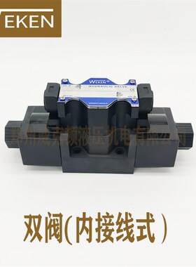 钢筋调直机配件专用电磁阀换向阀 调直切断机液压阀电子阀控制阀