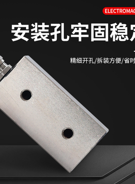 电磁铁吸盘式长方形12V强磁电吸盘紫铜线圈工业24V小型电磁铁定制