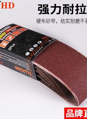 5条木工抛光沙带砂纸圈长610mm宽100 533宽75mm台式打磨机砂带圈