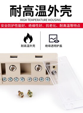 二进十二出分线盒接线端子分线器零火八出单相四户2进12出接线盒