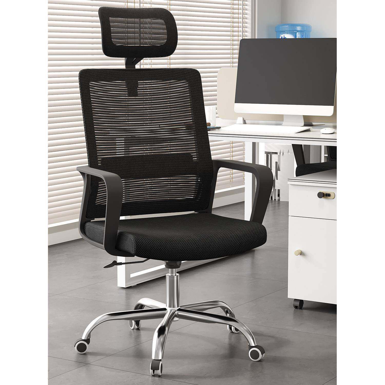 家用电脑椅人体工学护腰椅子办公椅职员会议椅网布升降靠背转椅子,淘宝优惠券,粉丝福利购,淘宝优惠卷