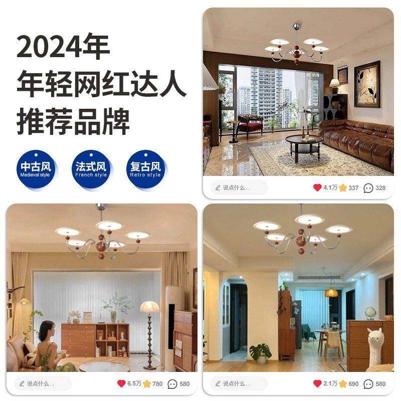 极简法式覆古客厅吊灯2026新款创意飞碟星轨大厅主灯高端中古灯具,淘宝优惠券,粉丝福利购,淘宝优惠卷