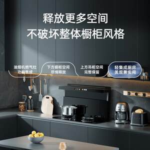 美大风神榜分体式集成灶家用抽油烟机燃气灶套装一体机侧吸下排