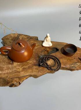 天然风化原木树根干泡茶台 平板底座 茶具玉石花器摆台 禅意摆件
