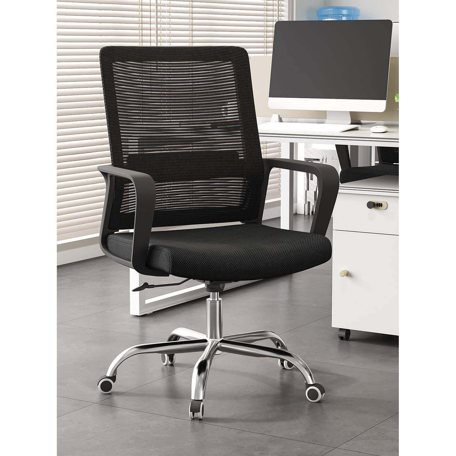 家用电脑椅人体工学护腰椅子办公椅职员会议椅网布升降靠背转椅子,淘宝优惠券,粉丝福利购,淘宝优惠卷