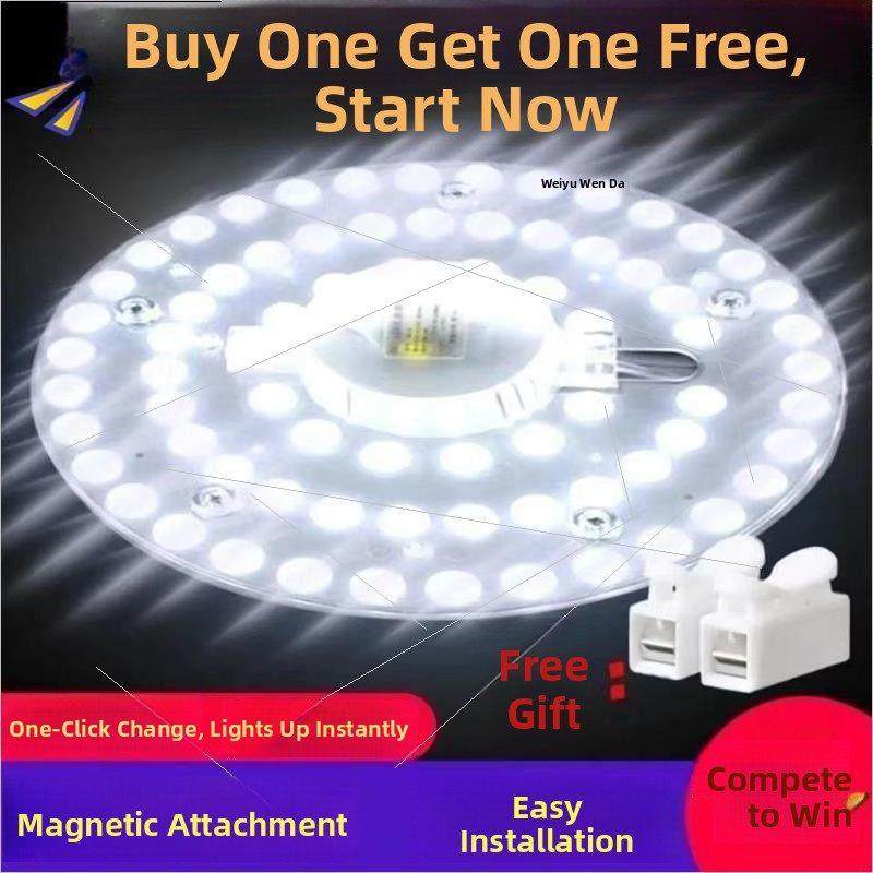 吸顶灯led灯芯家用卧室客厅灯新款圆形灯盘环形灯板灯具现代简约,淘宝优惠券,粉丝福利购,淘宝优惠卷